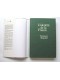 Fernand Braudel - L'identité de la France. Les hommes et les choses. Tome 1