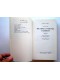 Ernst Jünger - Journal de guerre. "Strahlungen". Complet des 3 tomes.