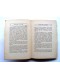 Roger Delpey - Parias de la gloire. Soladts de la boue. Tome 4