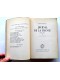 Alfred Fabre-Luce - Journal de la France. 1939 - 1944. Tome 1