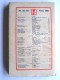 Amiral Docteur - Carnet de bord. 1914 - 1919
