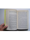 Robert Aron - Histoire de l'épuration. Tome 3. Volume 1. Le monde des affaires 1944-1953