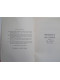 Général Charles De Gaulle - Mémoires de guerre. Complet en trois volumes. 1940 - 1946