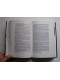 Erwan Bergot - Sud lointain. 3 Tomes. Complet