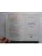 Erwan Bergot - Sud lointain. 3 Tomes. Complet