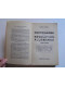 Edmond Vermeil - Doctrinaires de la Révolution allemande. 1918 - 1938.