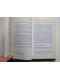 Arnaud Déroulède - OAS. Etude d'une organisation clandestine.