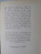 Jacques Bainville - Le jardin des lettres. Deux volumes, complet