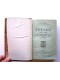 Louis Madelin - Fouché. 1759 - 1820. Tome 1 & 2