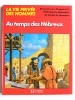 La vie privée des Hommes. Au temps des Hébreux. 40 av. J.-C. - 70 ap. J.-C.